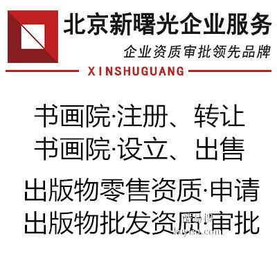 教育科技領(lǐng)域新機(jī)遇 兩家教育科技院低價打包轉(zhuǎn)讓技術(shù)